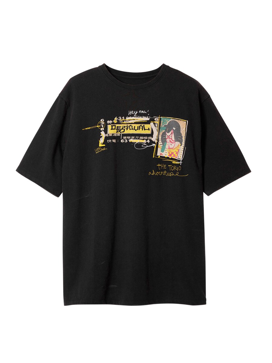 

Рубашка Desigual, черный