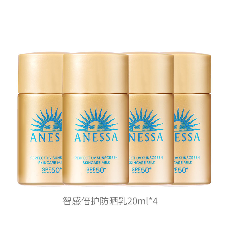 Маленькая золотая бутылочка образец солнцезащитного средства uv protection 20 мл ANESSA, 12ml*3 — фото 3