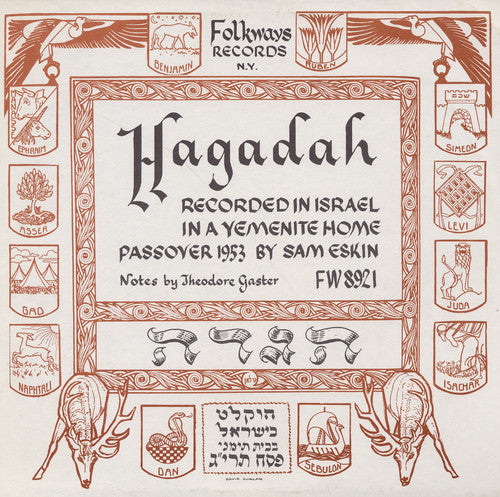 

CD диск Hagadah: Yemenite / Var: Hagadah: Yemenite / Various