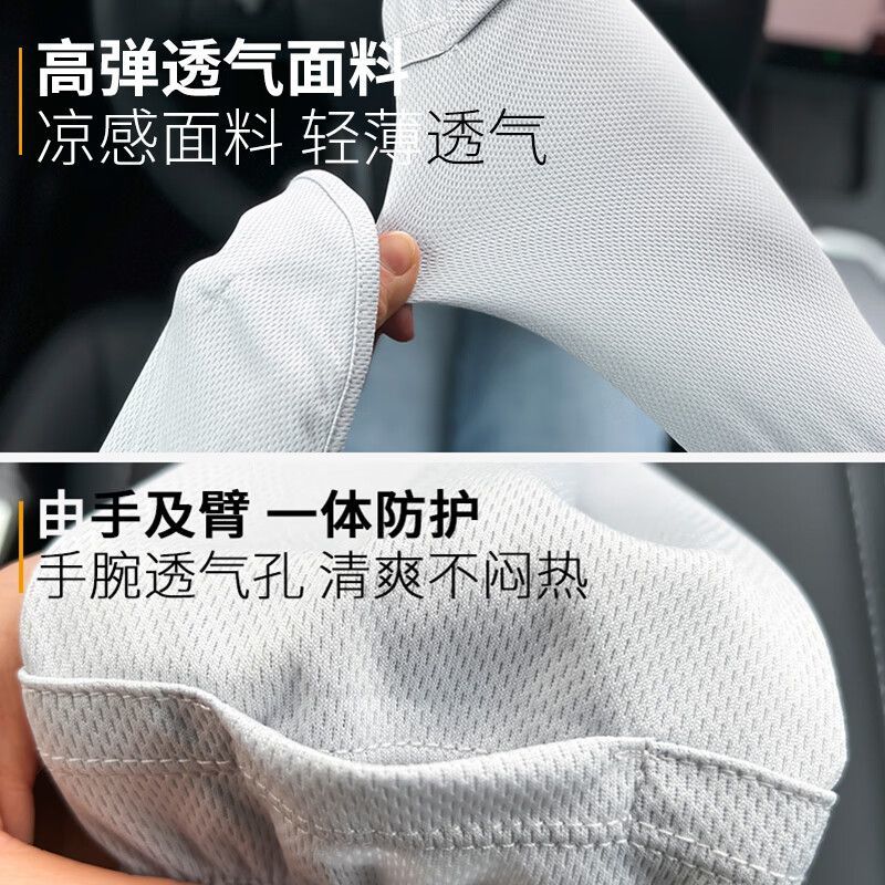 

Полиэстеровые солнцезащитные рукава Unisex WARRIOR, розовый