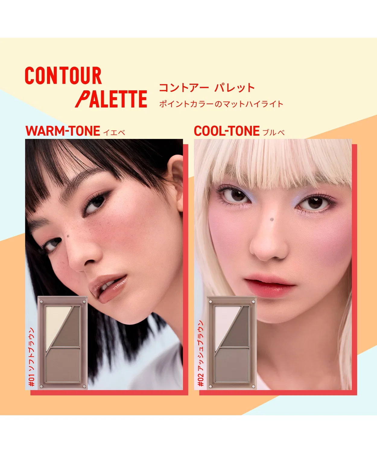 Палетка для контурирования 3CE Layering All Palette Contour — фото 4