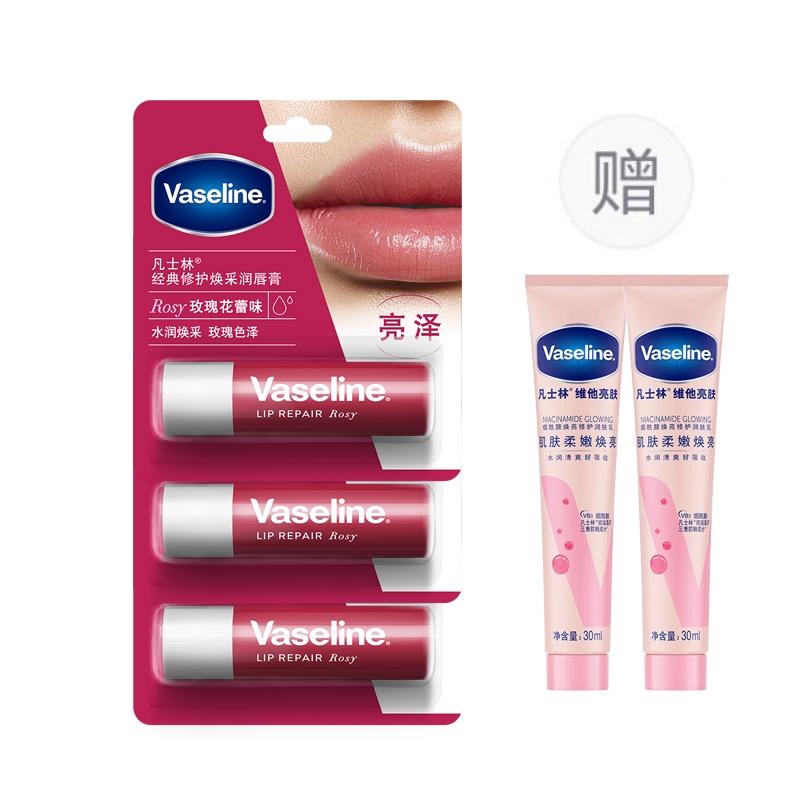 

Классический восстанавливающий бальзам для губ увлажняющий, питающий, восстанавливающий, уменьшающий морщинки на губах Vaseline