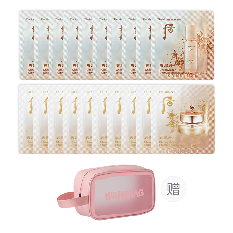 Набор пробников Heavenly Radiance крем и Radiance Eye крем увлажняющий The History Of Whoo, Frost+Eye Cream 30-Piece Set with Free Makeup Bag — фото 2