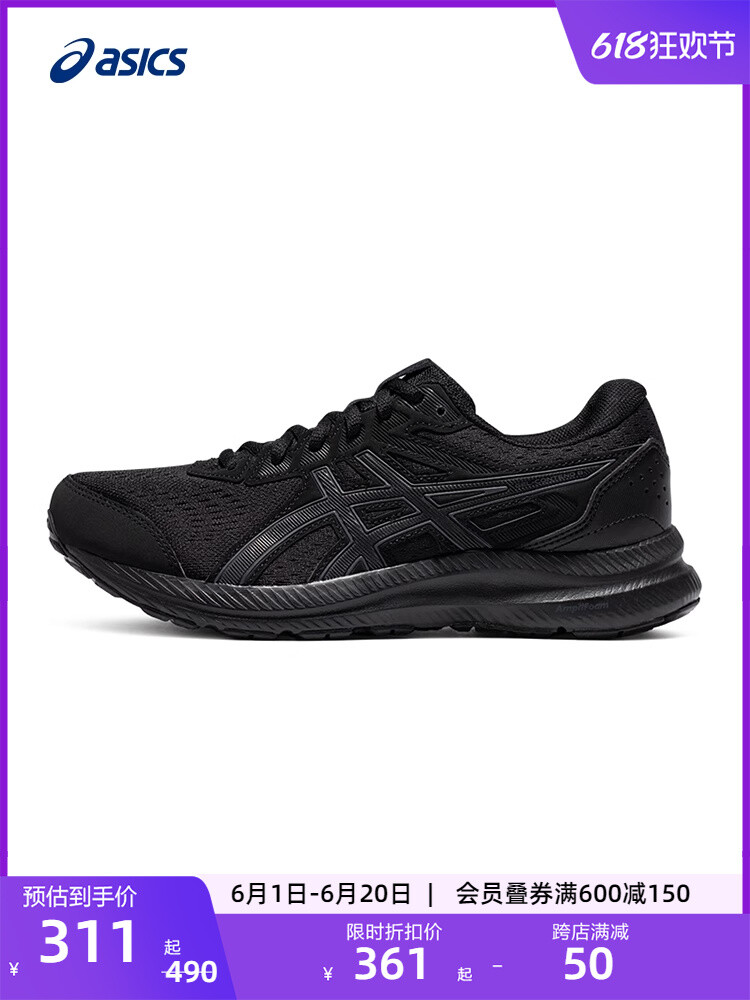 

Кроссовки Asics Gel-Contend 8, черный / зеленый