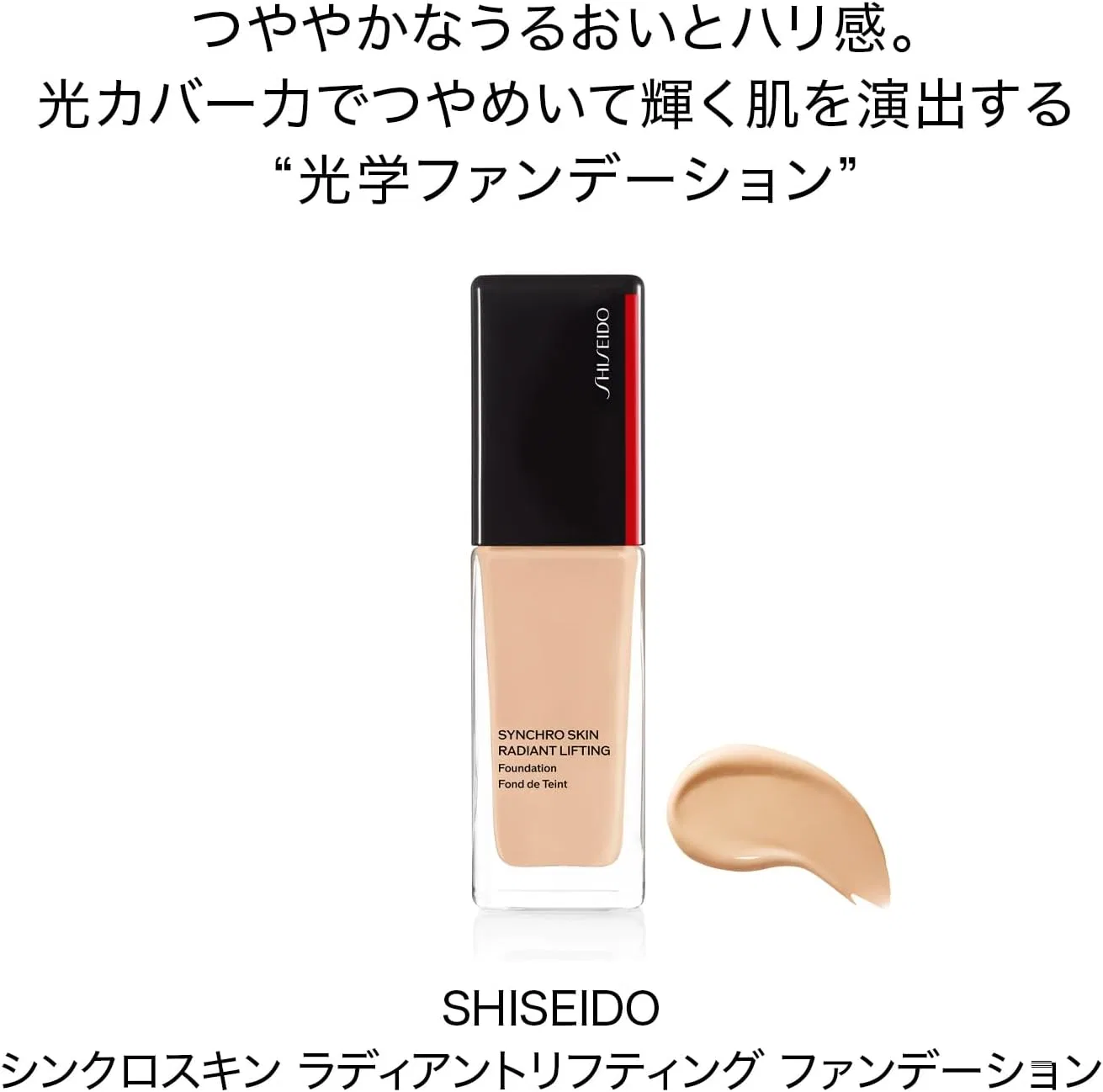 Тональная основа Shiseido 140 Porcelain 30 мл — фото 2