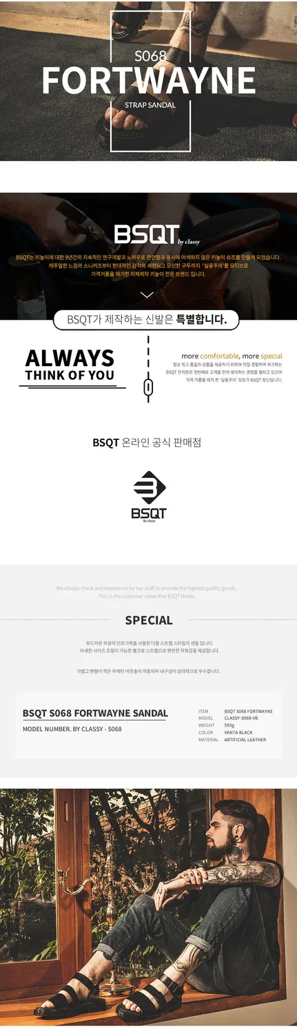 Мужские сандалии Bsqt By Classy Portwein с двойным ремешком чёрные — фото 2