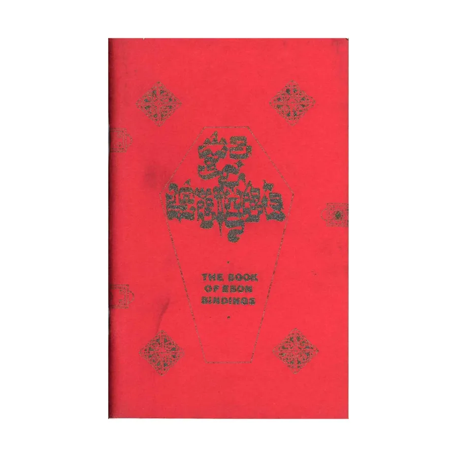 

Book of Ebon Bindings, Empire of the Petal Throne (Imperium Publishing Company), мягкая обложка