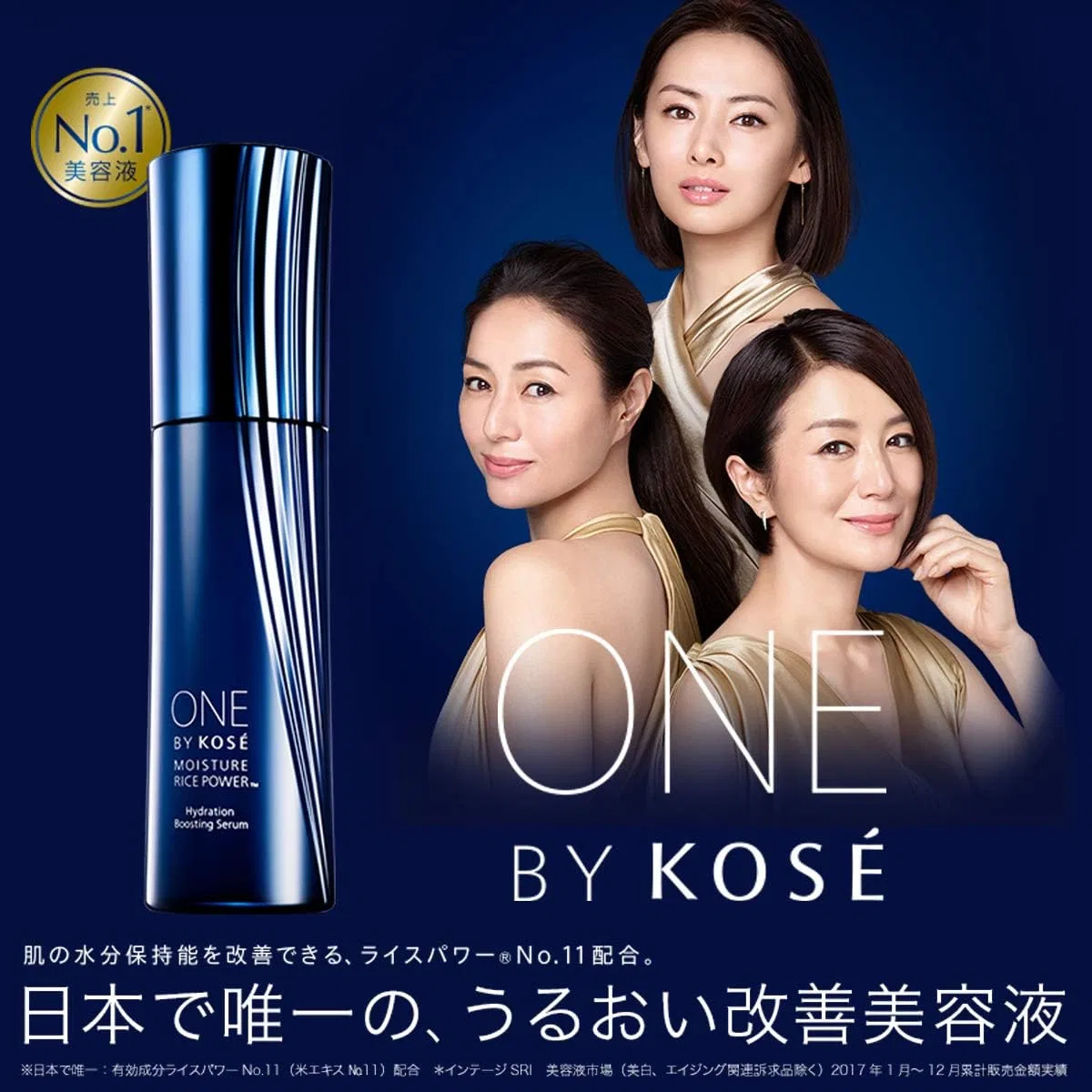 Сыворотка One By Kose — Увлажняющая Medical Moisturizing Solution, 120 мл — фото 4