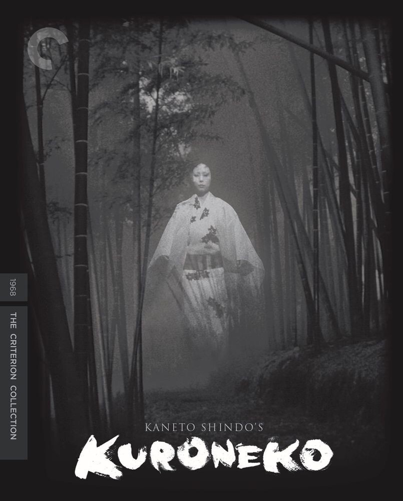 

Диск Blu-ray Kuroneko [Criterion] [1968]