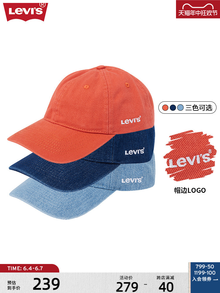 

Кепка Levi's с мягким верхом, оранжевый