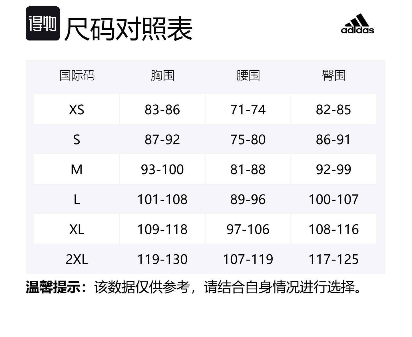 Длинный рукав, воротник-стойка, топ Q1 с длинными рукавами Adidas, Aluminum Oxide — фото 2