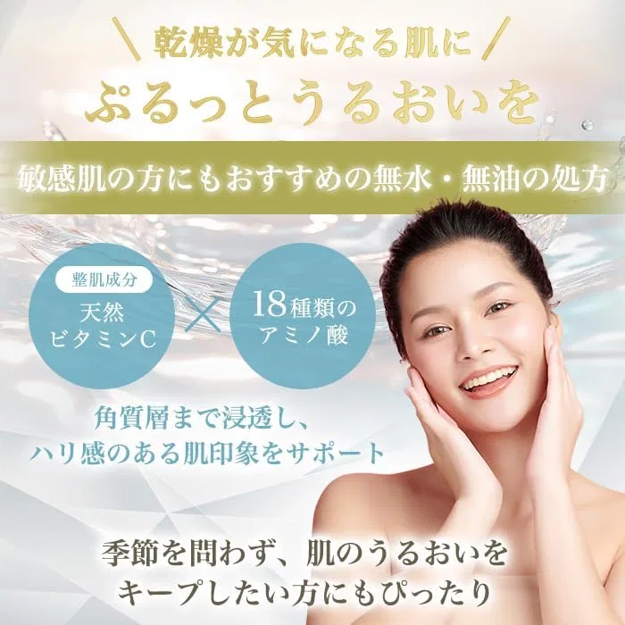 Сыворотка для лица с витамином C Ginza Marukan 30 мл — фото 3