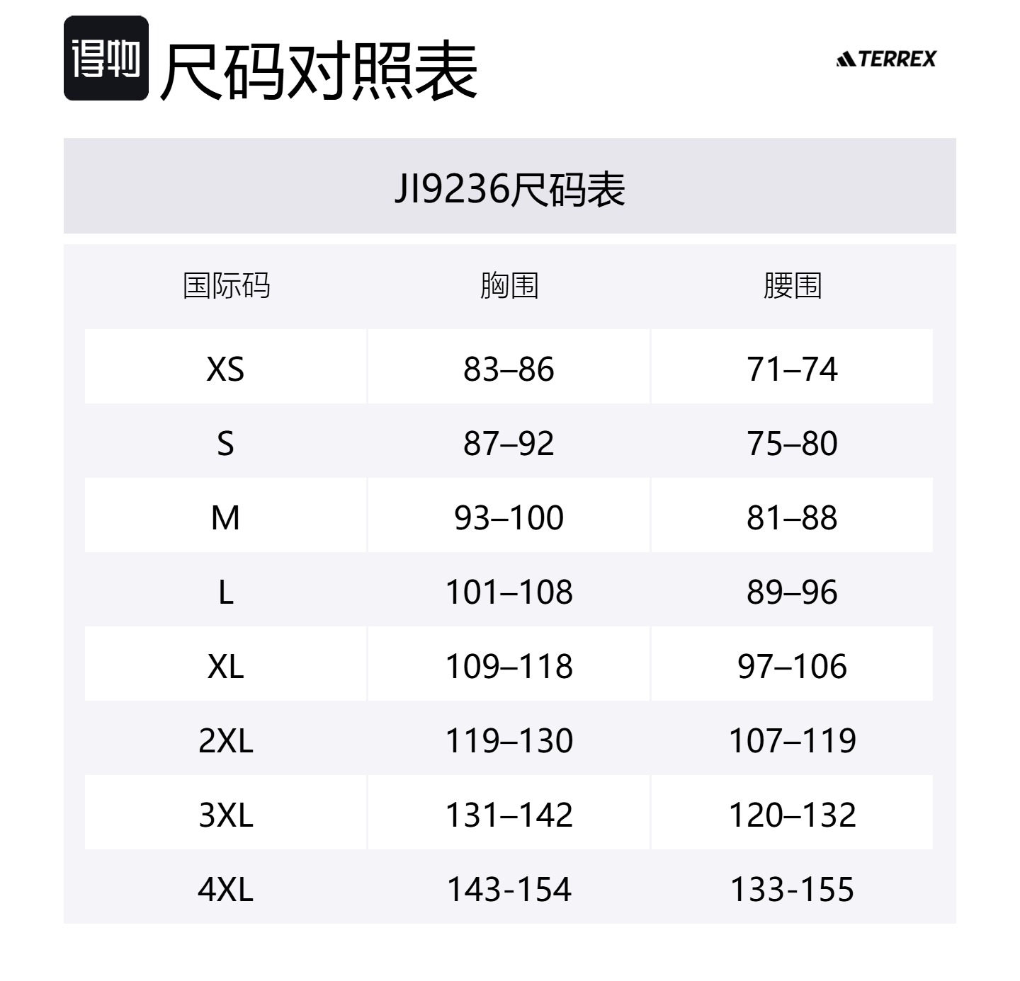 Футболка Terrex Multi Climacool Logo Tech Adidas, оранжевый — фото 2