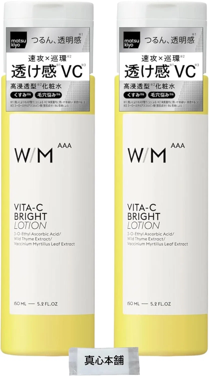 Лосьон — С витамином C Matsukiyo With Method Triple A Vitamin C Bright, по, 150 мл