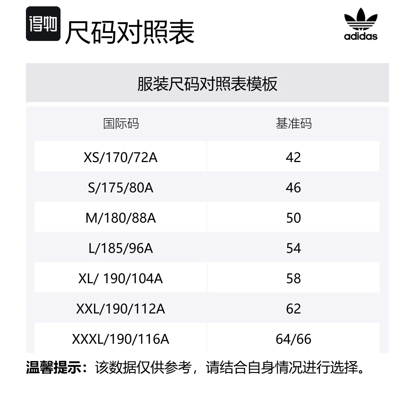 Шорты повседневные Adidas Originals коричневые — фото 2