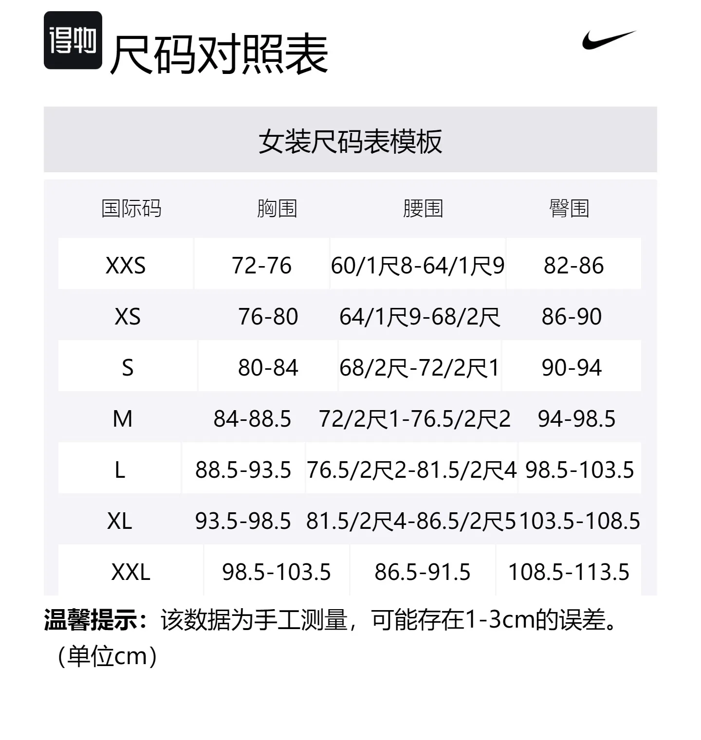 Платье с короткими рукавами SS24 женское плавающее лайм Nike, Floating Lime — фото 2