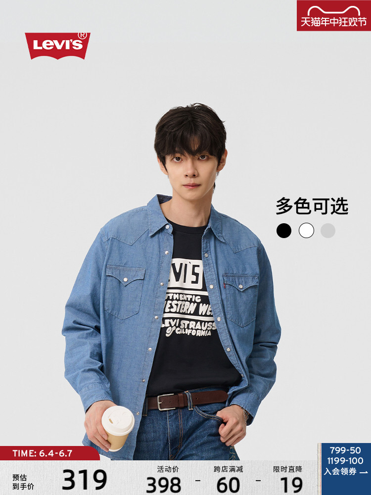 

Футболка мужская Levi's с короткими рукавами и принтом, серый