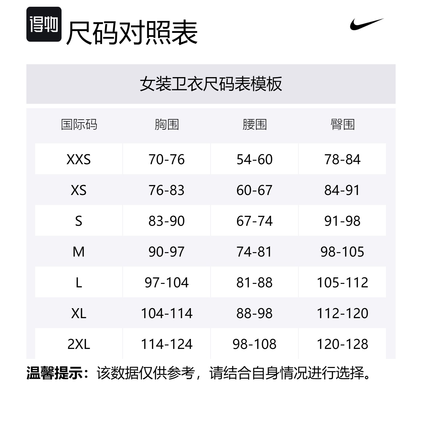 Спортивная одежда, толстовка женская, цвет «березовый меланж» Nike, birch heather — фото 2