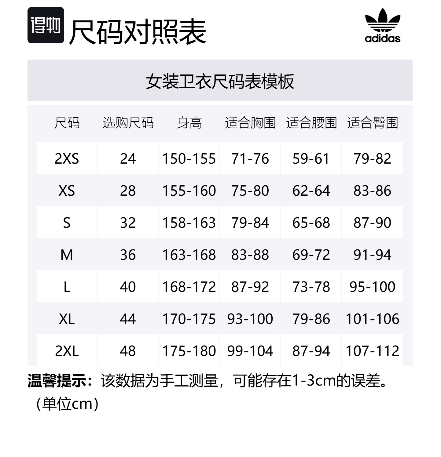 Adidas Originals Ретро спортивная клубная толстовка Women's Jade White — фото 2