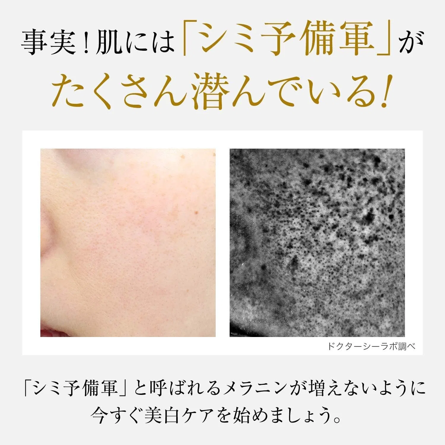 Гель для лица Dr Ceil Lab Aqua Collagen Gel Whitening EX 50 г — фото 4
