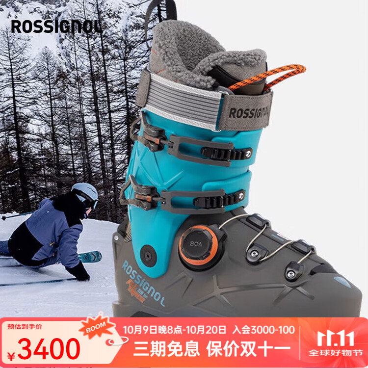 

Rossignol Luosinuo Jinji 2526 новые мужские лыжные ботинки Double Board, ALLTRACK универсальные с быстросъемной системой BOA, жесткость 110/RBO3100, размер 25.5 (255мм)