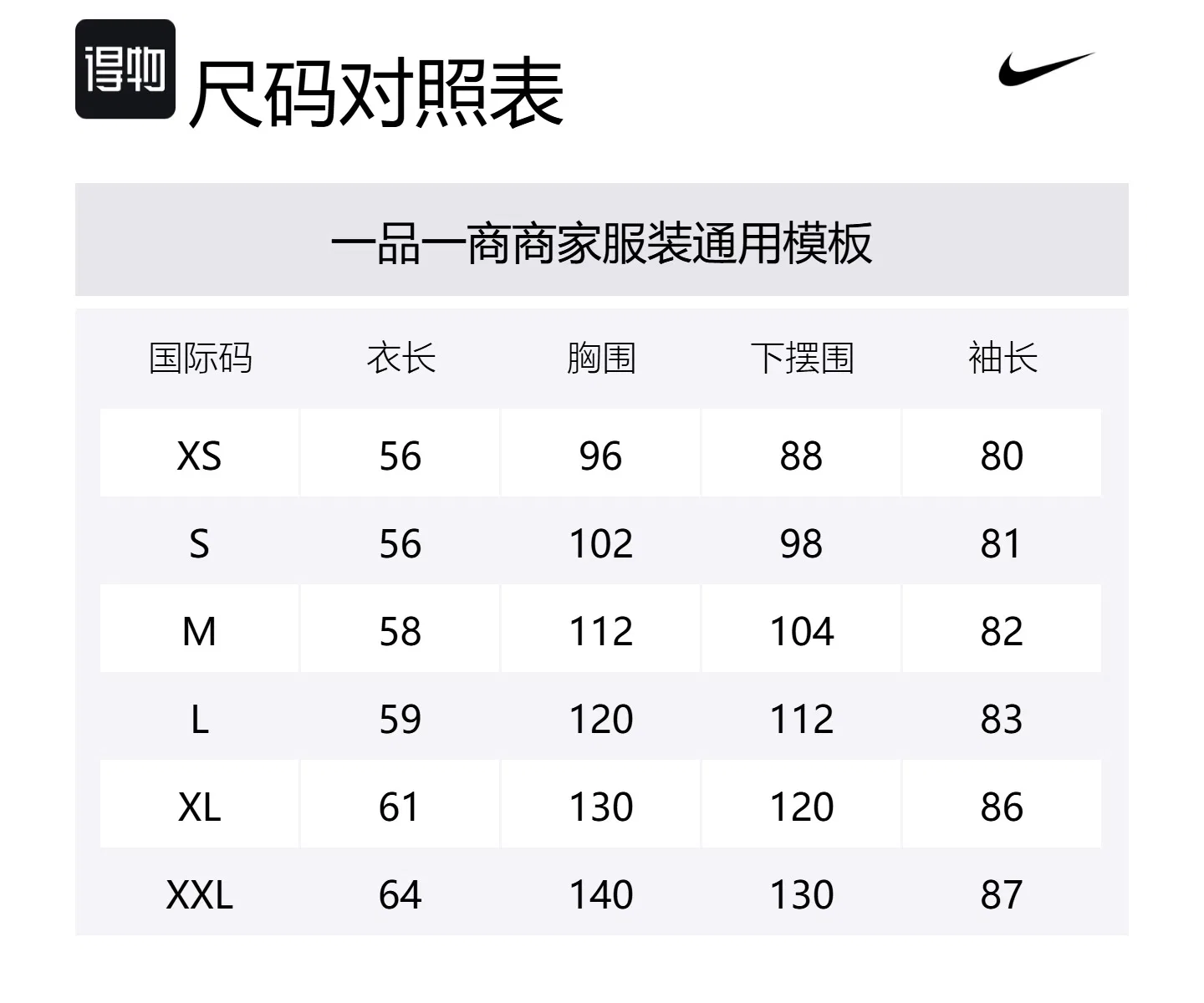 Спортивная куртка женская Woven Jacket Nike, Black — фото 2