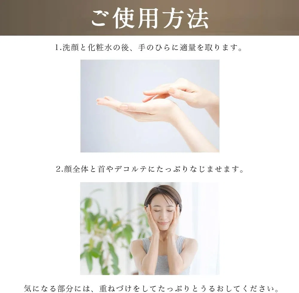 Эссенция Sonoko — Отбеливающая Whitening Essence, 30 мл — фото 4