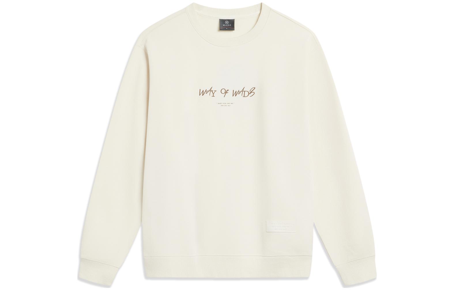 

Мужская толстовка Wade Collection Off White Lining, кремовый