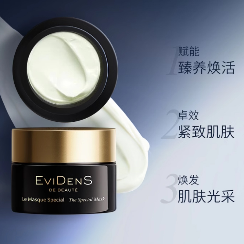 Маска для лица Evidens — Star Romance Stationery Box JOUR Маски для лица Подтягивающие Очищающие / *, 50 мл — фото 3