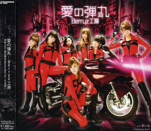

CD диск Yg Family Live Concert 2010: Ai No Dangan