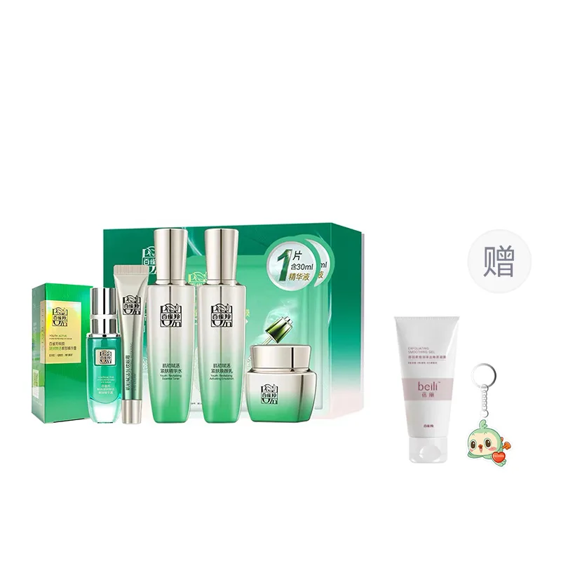 PECHOIN Набор для ухода за кожей muscle revitalization увлажняющий и тонизирующий, Skin Revival Set (Eye Cream Edition)+Frame Face Firming and Revitalizing Eye Serums Lotion 20ml
