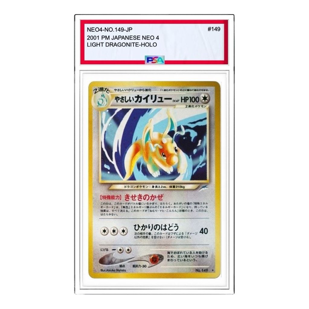 

Карта Pokemon Darkness, and to Light... [neo4 No.149] 'Light Dragonite R: Old Back'