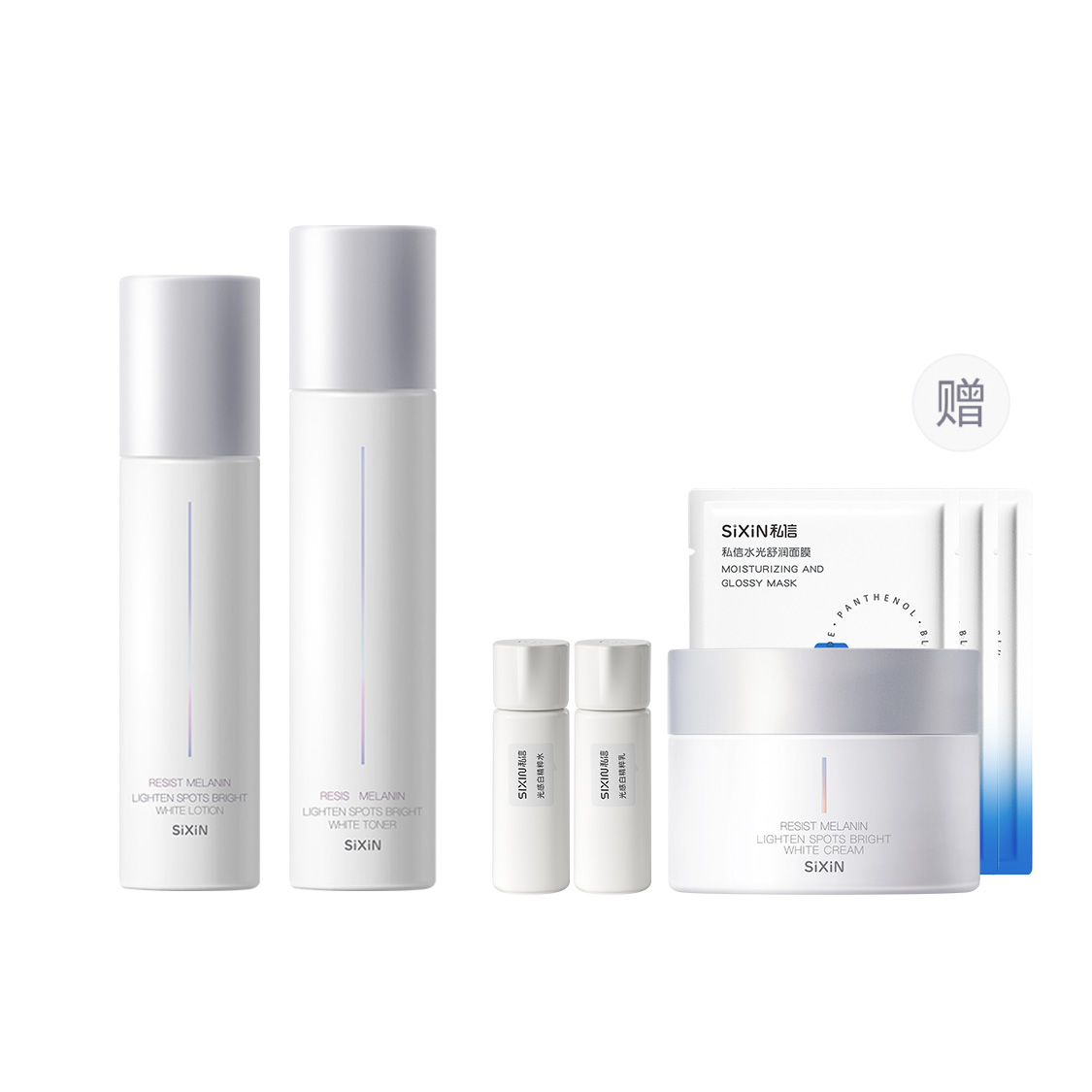 

SIXIN Светочувствительный набор для ухода за кожей Ivory увлажняющий, осветляющий и увлажняющий 115мл+95мл