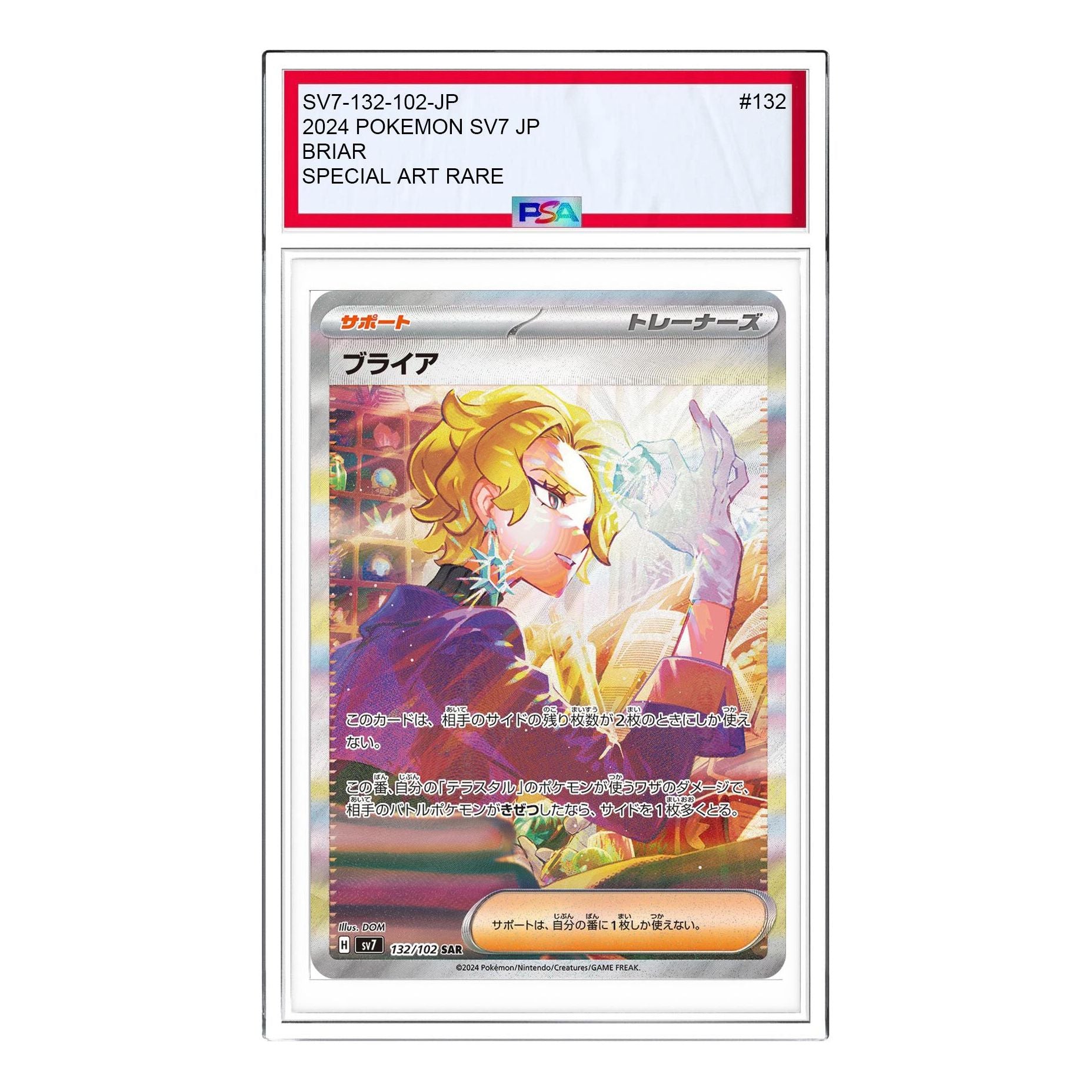 

Карта Pokemon Stellar Miracle [SV7 132/102] 'Briar SAR'