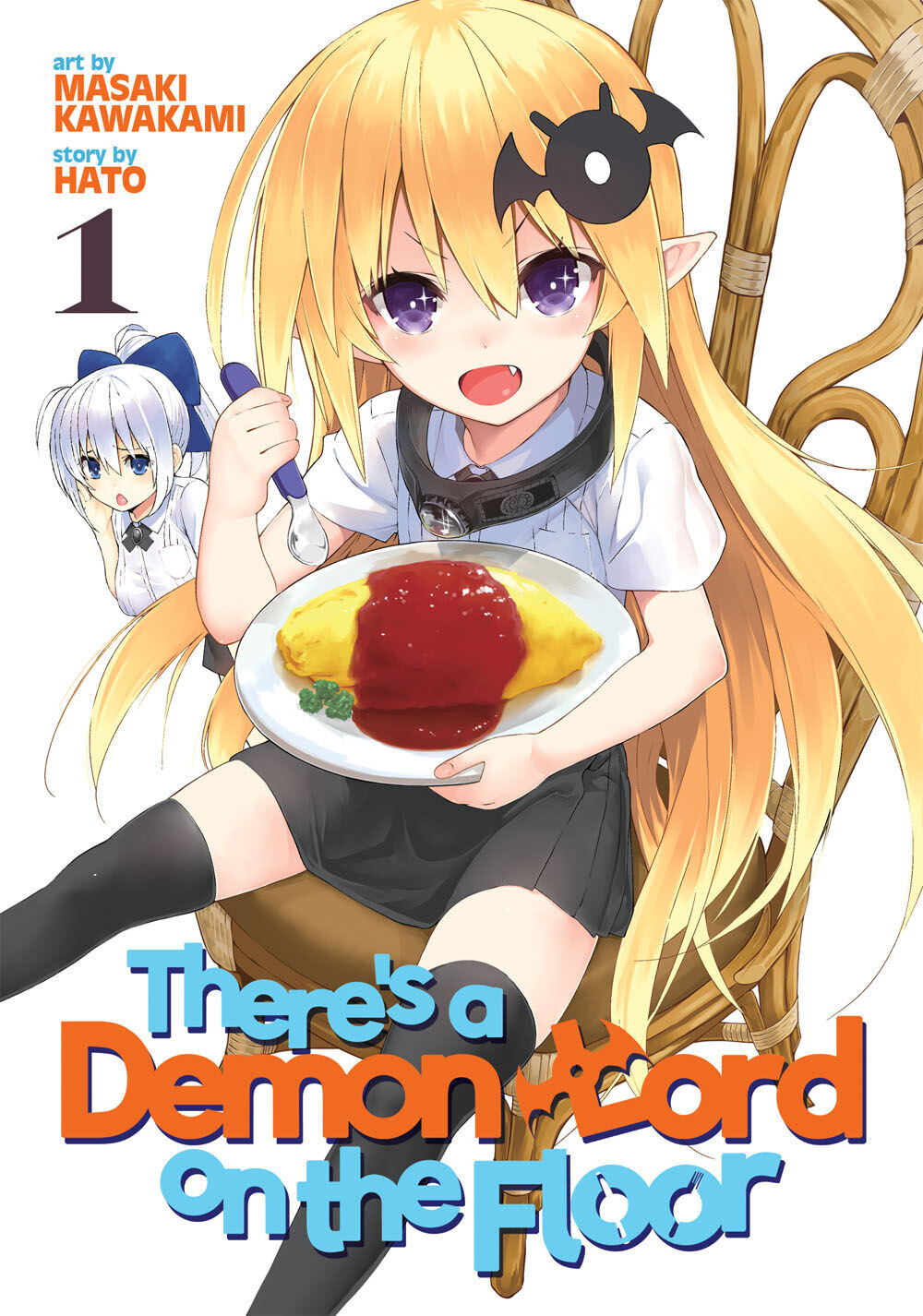 

Манга There's a Demon Lord on the Floor Manga Volume 1