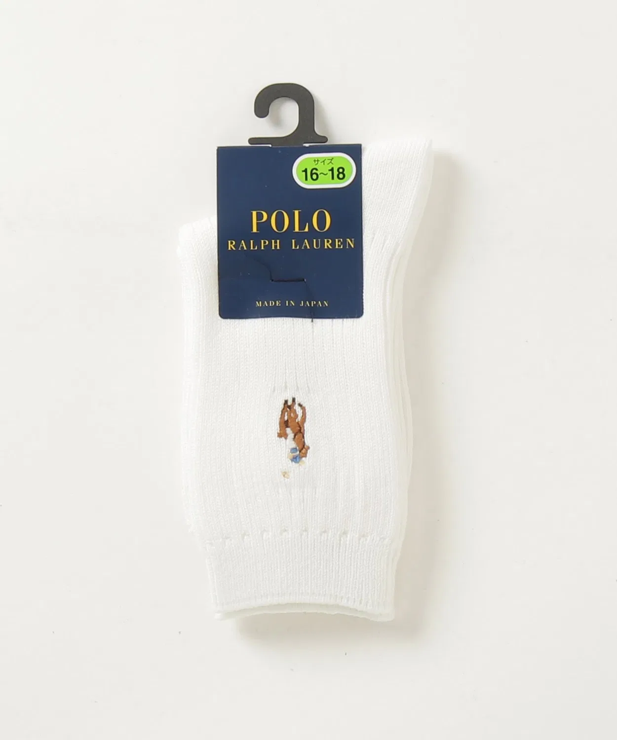 Носки для детей Polo Ralph Lauren с ребристой структурой, белые — фото 2