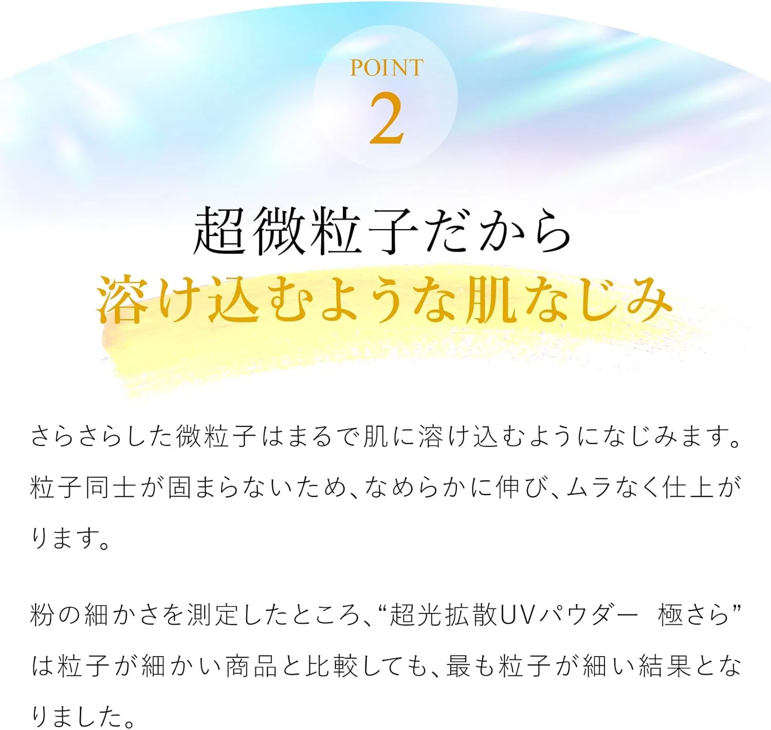 Пудра для лица Ultra Light Diffusing UV Powder + Тональный крем Mesh Cream Foundation N10, Love Me Touch, набор 2 предмета — фото 4
