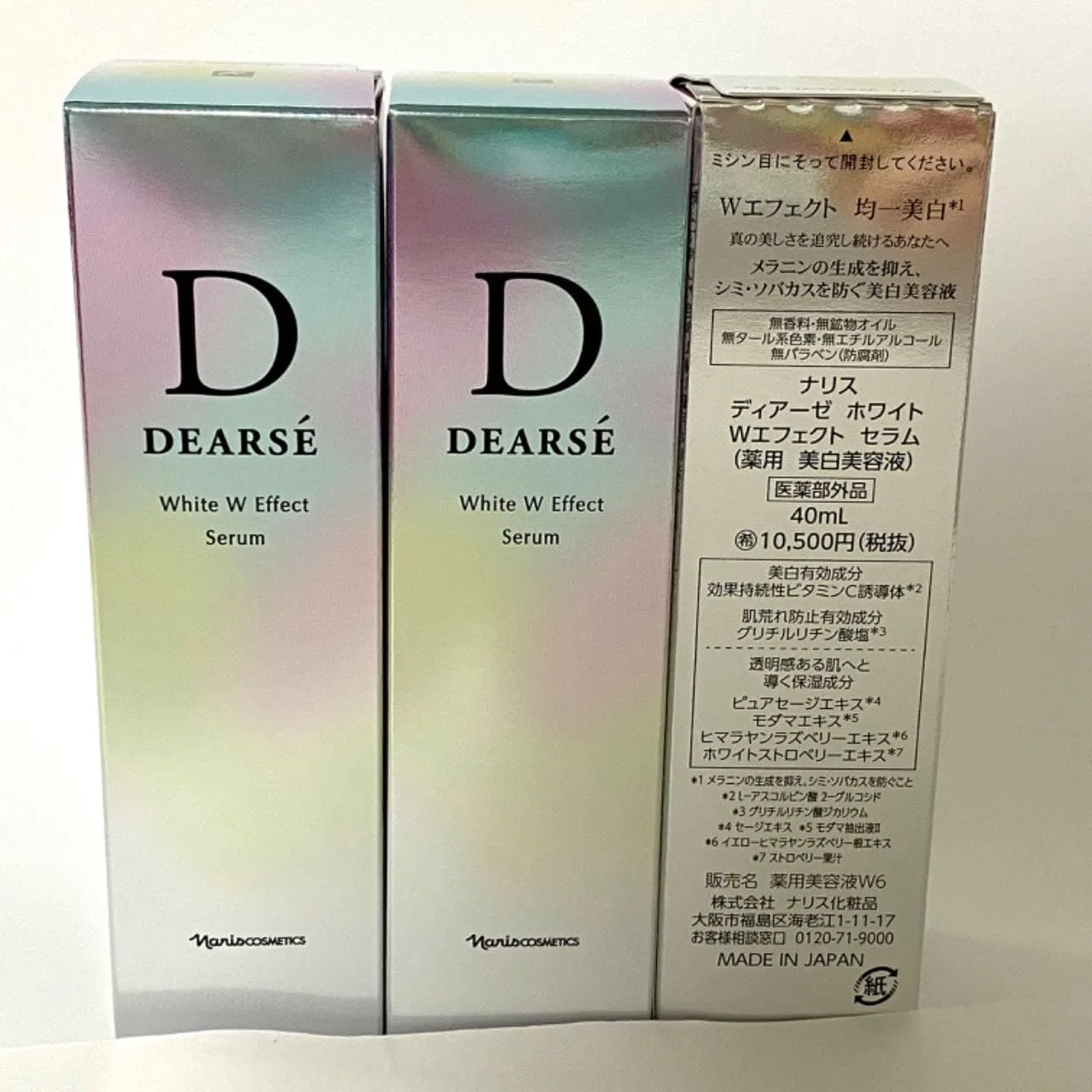 Сыворотка Naris — Отбеливающая Diase White W Effect, . по, 40 мл