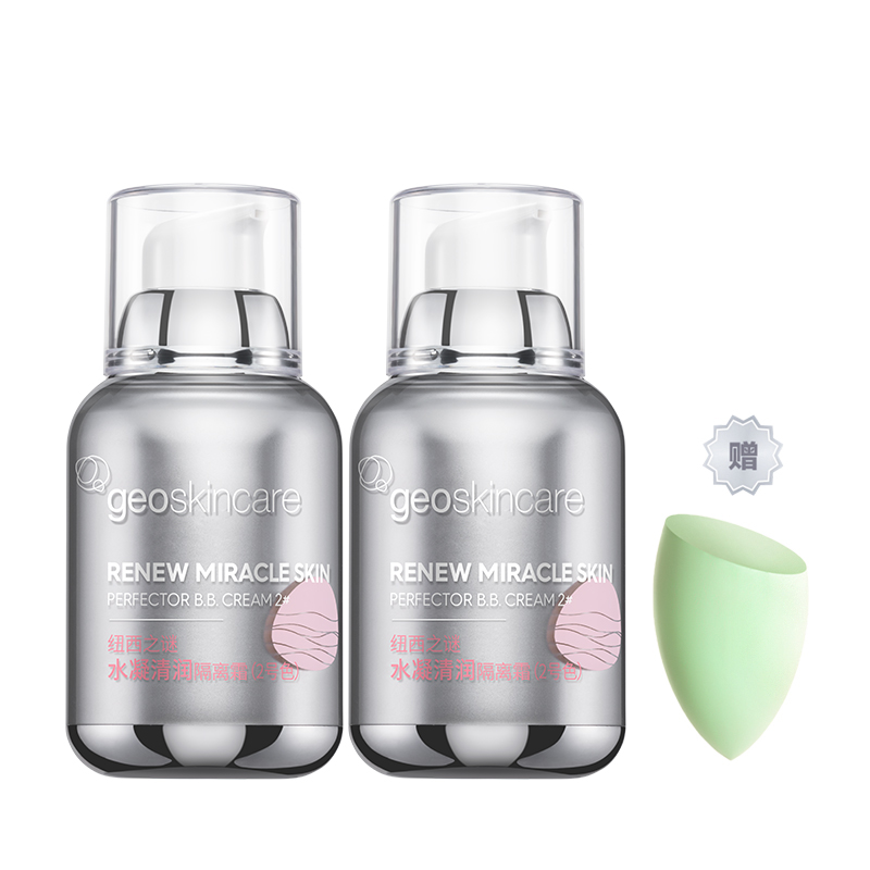 

Крем-праймер для увлажнения и сияния Water-Locked Refreshment Primer Cream, выравнивающий тон кожи, 50 г Geoskincare, Isolation Cream Space Edition #Size 2 50g*2