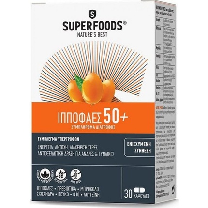 

Гиппофаес 50+ 30 капсул, Superfoods