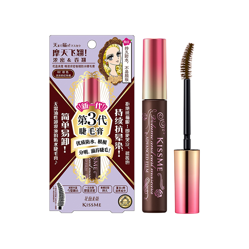 

Тушь для ресниц удлиняющая и объемная, несмываемая, подкручивающая, моделирующая, быстросохнущая, 6 г KISSME