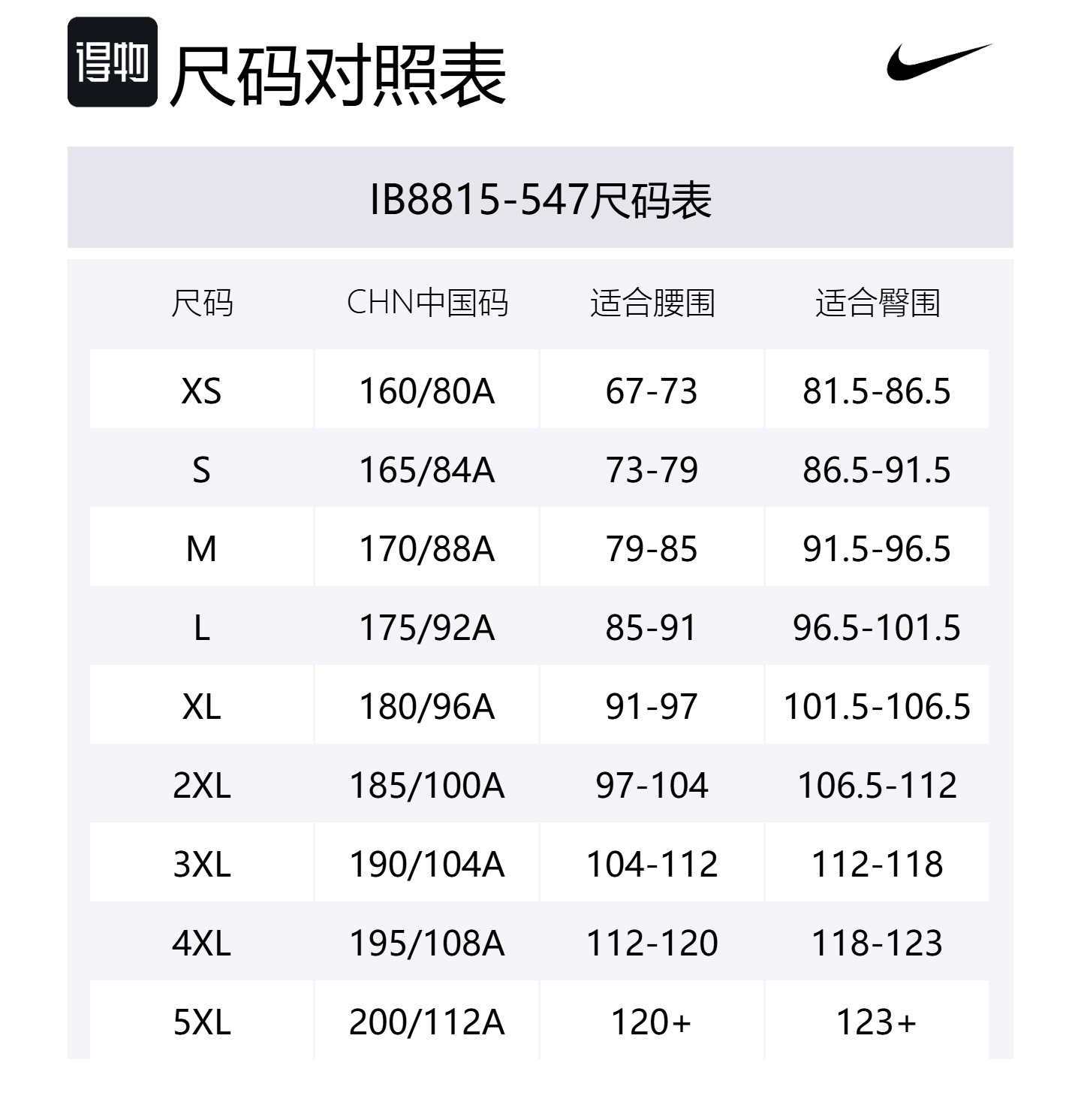 Nike Шорты Dri Fit Casual Shorts Men's Garden Purple — фото 2