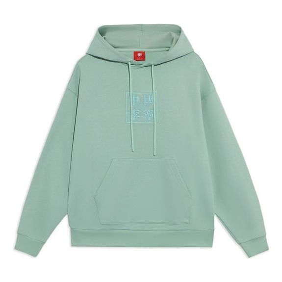 

Худи Li-Ning Stylish Loose Classic Hoodie 'Green, зеленый