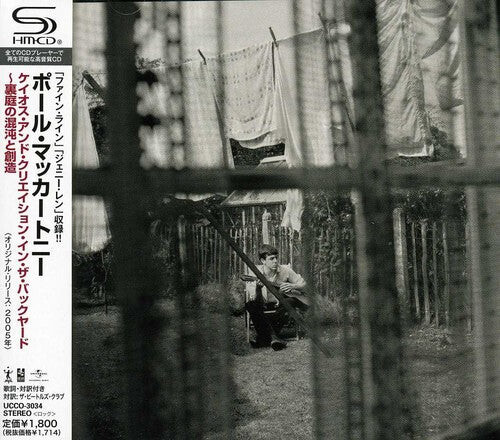

CD диск McCartney, Paul: Chaos & Creation in Backyard