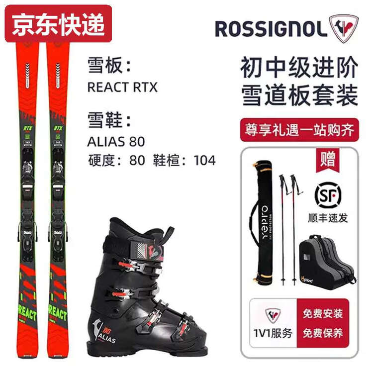 

Rossignol Комплект лыж TKHE для взрослых, универсальный, для начинающих и среднего уровня, полный комплект с лыжами и ботинками, универсальный, средний уровень, Energetic, красный, A, 156 см