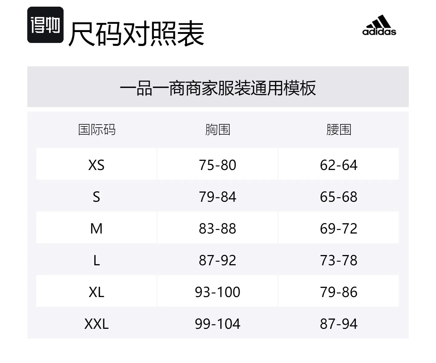 Adidas Футболка Regular Women's Pink White — фото 2