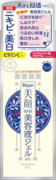 Сыворотка осветляющая уходовая Mihama Light Beauty Essence Gel 45 г