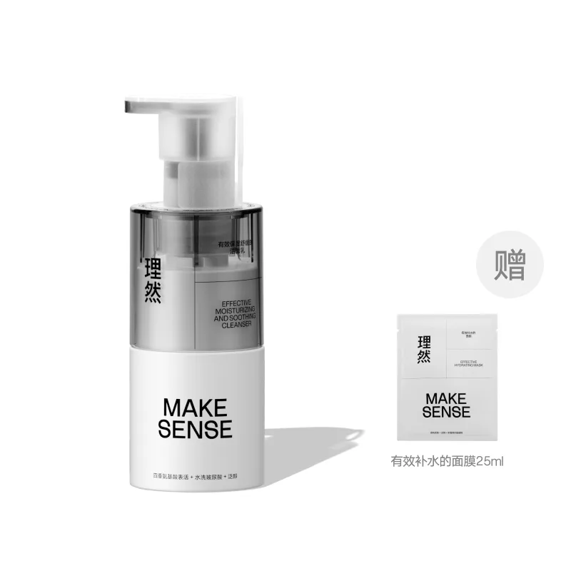MAKE ESSENCE Очищающее средство для мужчин, Effective Hydrating Soothing Cleanser Lotion 150g — фото 3