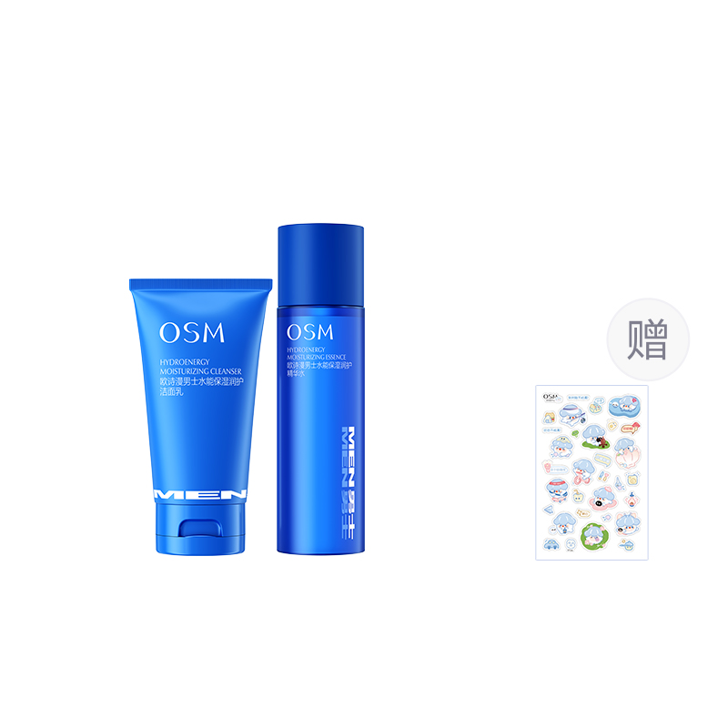 Мужской набор для ухода за кожей Water Infused Collection: увлажнение, контроль жирности и успокаивающий эффект OSM, cleansing lotion gift box — фото 2