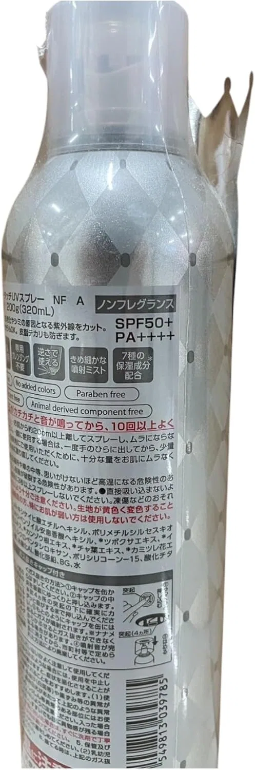 Солнцезащитный спрей Adjuster Airy Touch UV, SPF 50+ PA++++, 200 г, набор 3 шт, без отдушки — фото 4